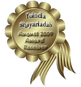 August 2009 Shayariadab Winner