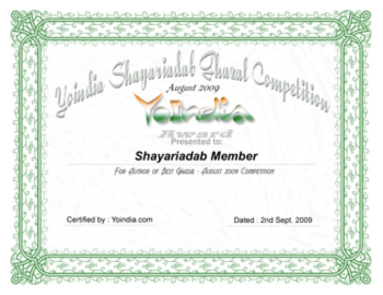 Yoindia Shayariadab Certificate